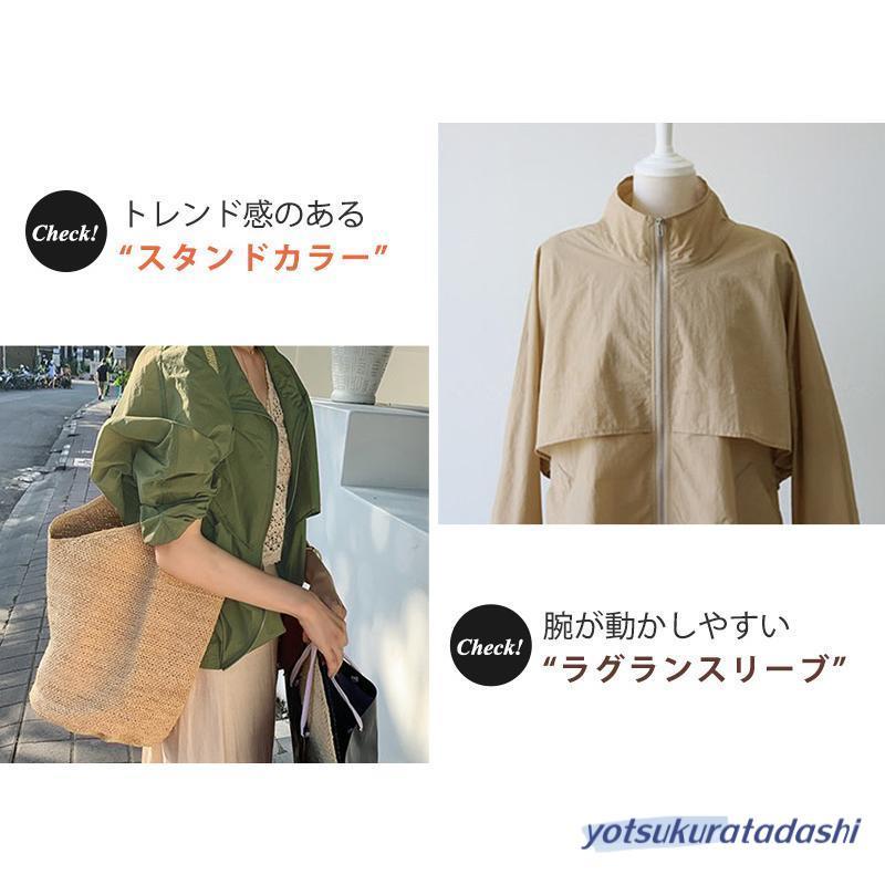 ジャケット ライトアウター レディース 春 長袖 スタンドカラー