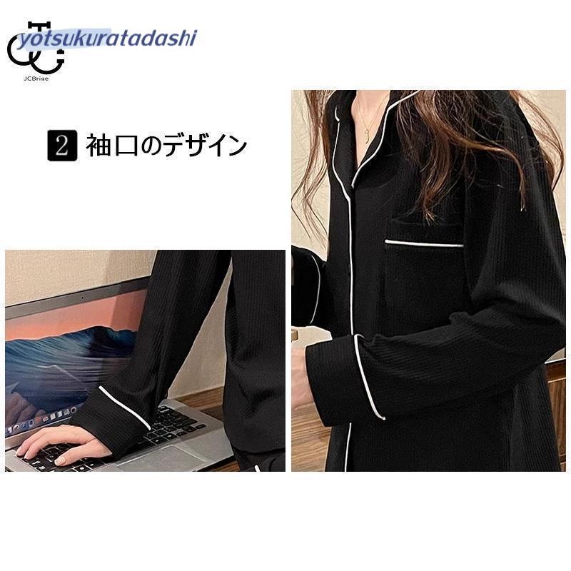 ルームウェア・パジャマ night wear パジャマ ルームウエア レディース ナイトウエア 部屋着 寝巻き