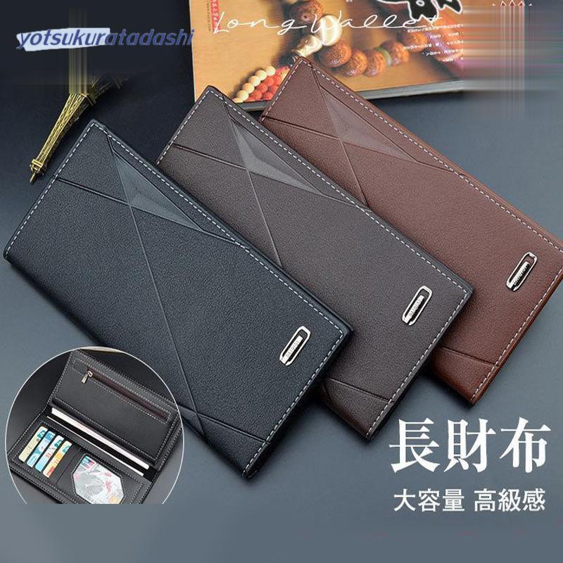 新品 未使用 LODIS 3つ折り 長財布 ロング ウォレット ロエベ 星柄 長 