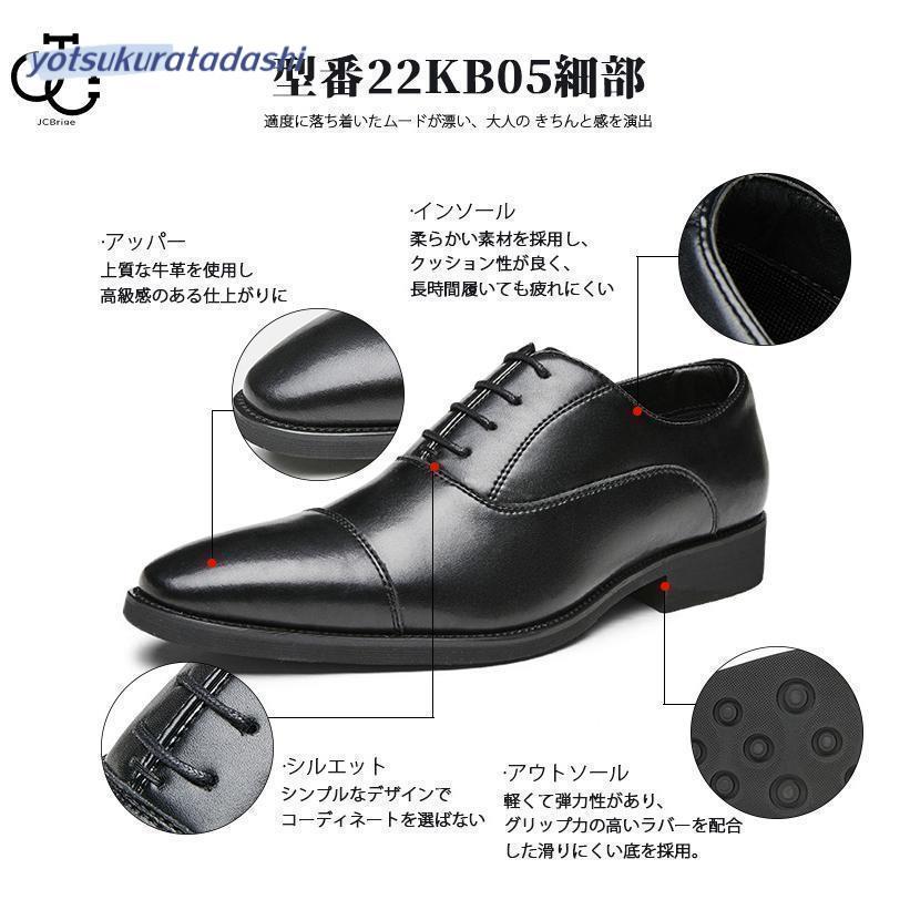 ビジネスシューズ メンズ スニーカー 革靴 紳士靴 通気 防水高級 ビジネスシューズ メンズ スニーカー 革靴 紳士靴 通気 防水高級