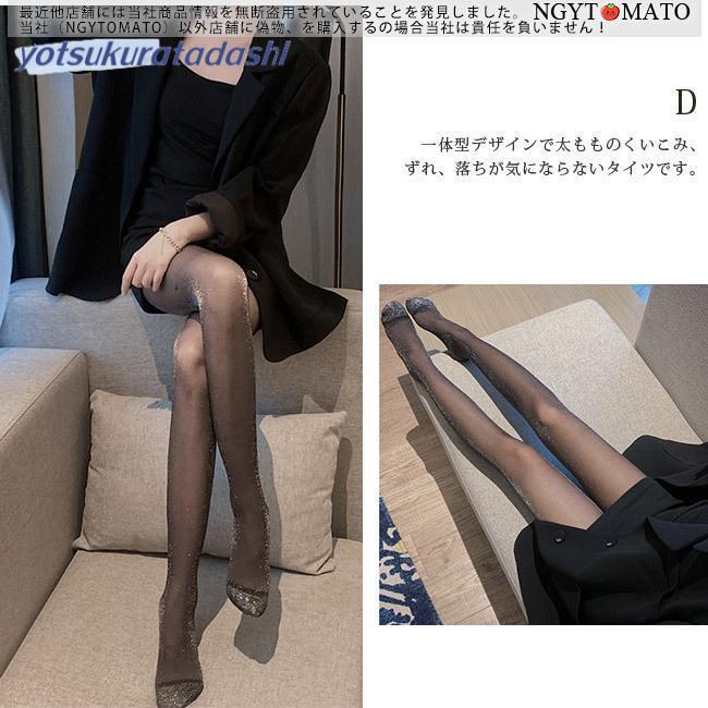 ⭐︎新品未使用タグ付き⭐︎極希少⭐︎アンダーレイヤーパンツ　スパッツ　タイツ 薄伸暖衣シルキープラス (アンダースパッツ）（レギンス