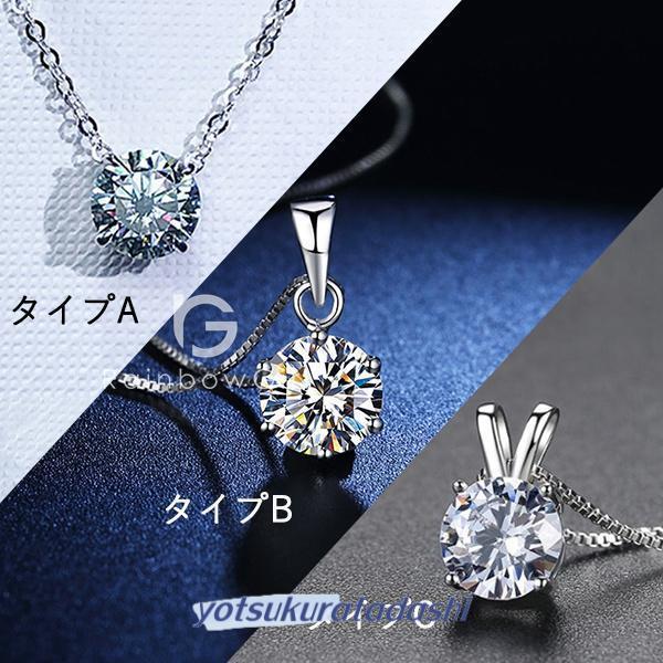 プレゼント 女性 ネックレス レディース 1.0ct 一粒ダイヤ 1 プレゼント 女性 ネックレス レディース 1.0ct 一粒ダイヤ 1