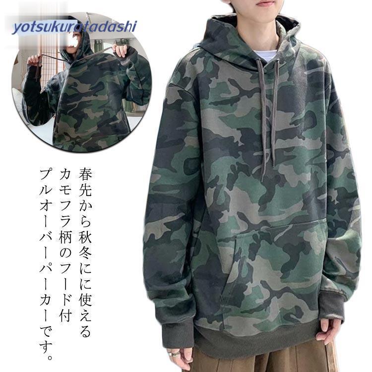 aeae 迷彩柄 フード付きパーカー WEB LOGO LOOSED HOODIE（パーカー）｜aeae（エーイーエーイー）の