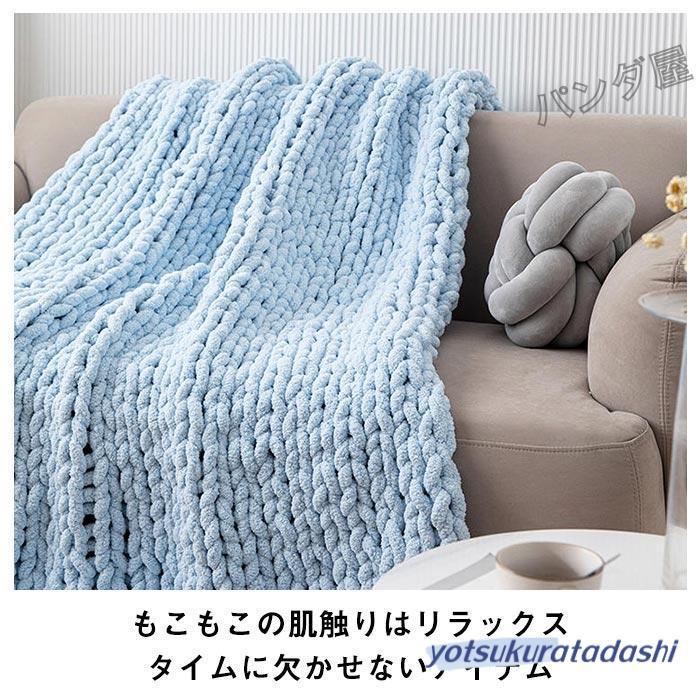 チャンキーニットブランケット ソフトシェニール糸ニット チャンキーニットブランケット ソフトシェニール糸ニット