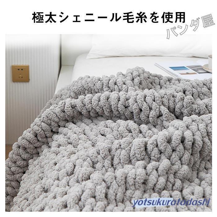 チャンキーニットブランケット ソフトシェニール糸ニット チャンキーニットブランケット ソフトシェニール糸ニット