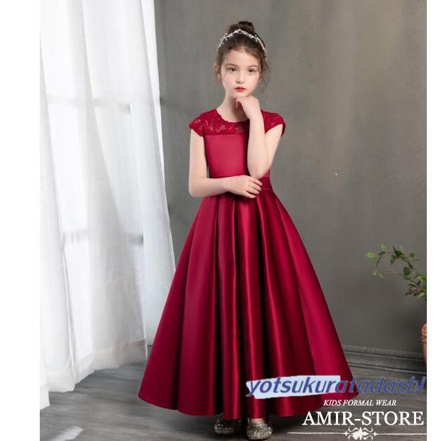 ytkr25403-kid119