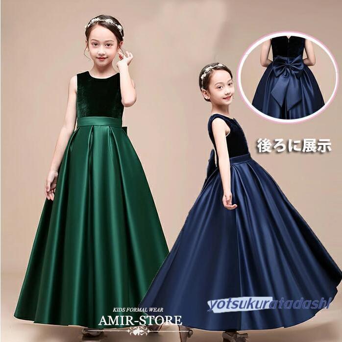 ytkr25403-kid121