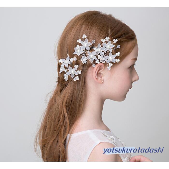 爆買 子供ヘアアクセサリー 4枚セット 結婚式 発表会フラワークリップ 