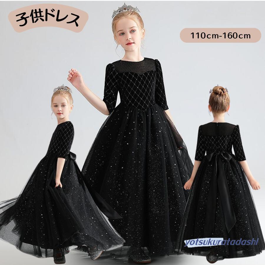 ytkr25403-kid354