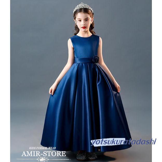 ytkr25403-kid362