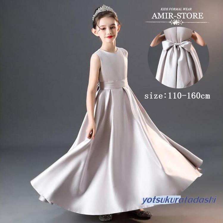 ytkr25403-kid51
