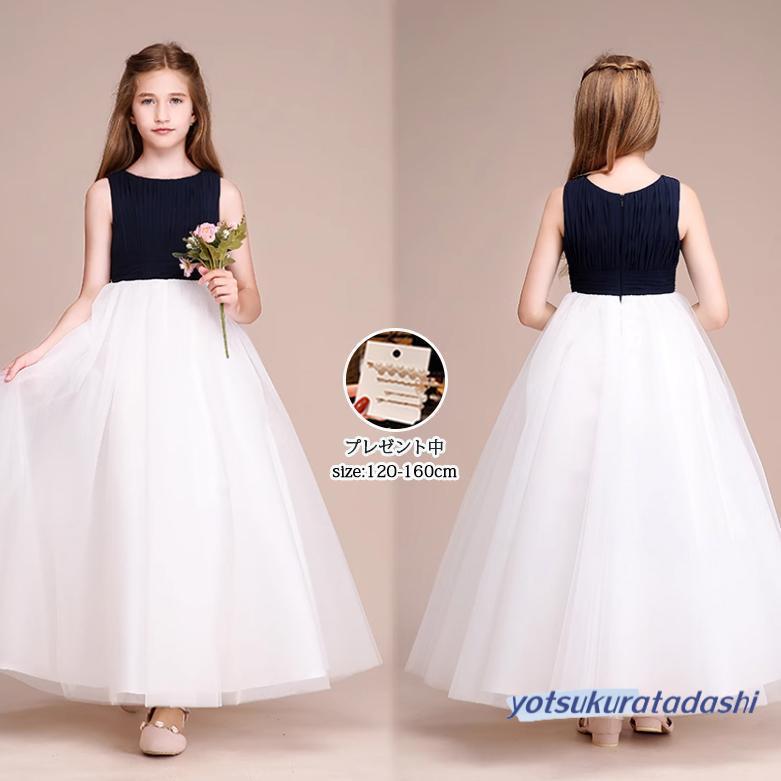 ytkr25403-kid516