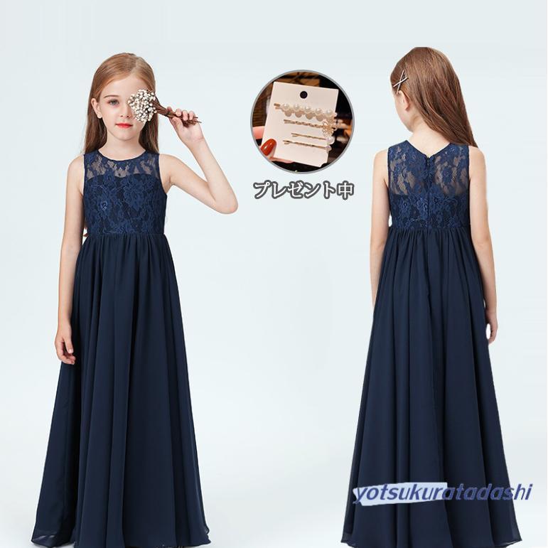ytkr25403-kid524