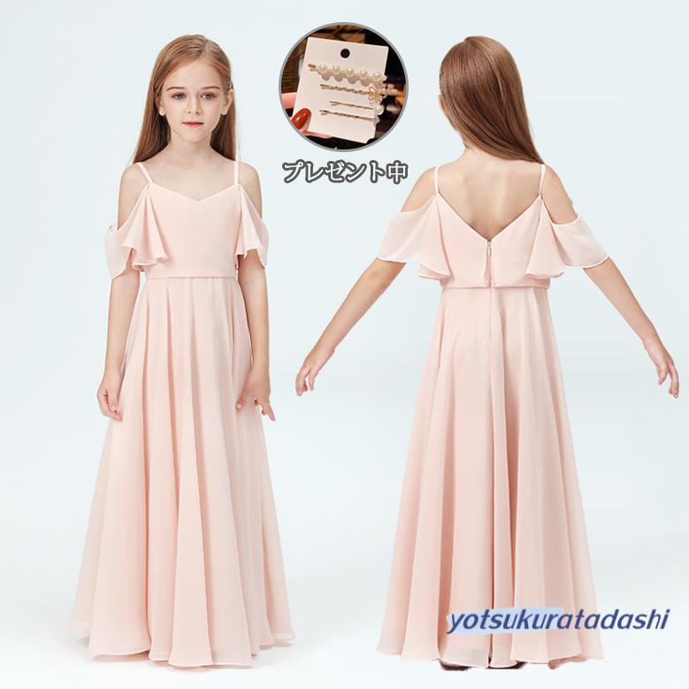 ytkr25403-kid558