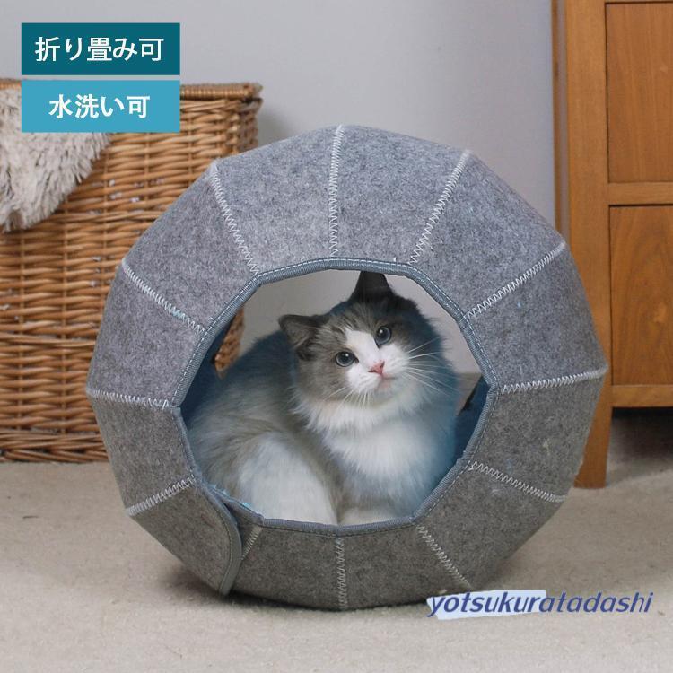 爆買 猫ハウスキャットハウス 猫ベッド ネコベッド トンネル 多機能