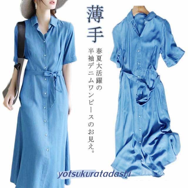 爆買 ワンピース 春 夏 デニムワンピース 冷感デニム ロングワンピース