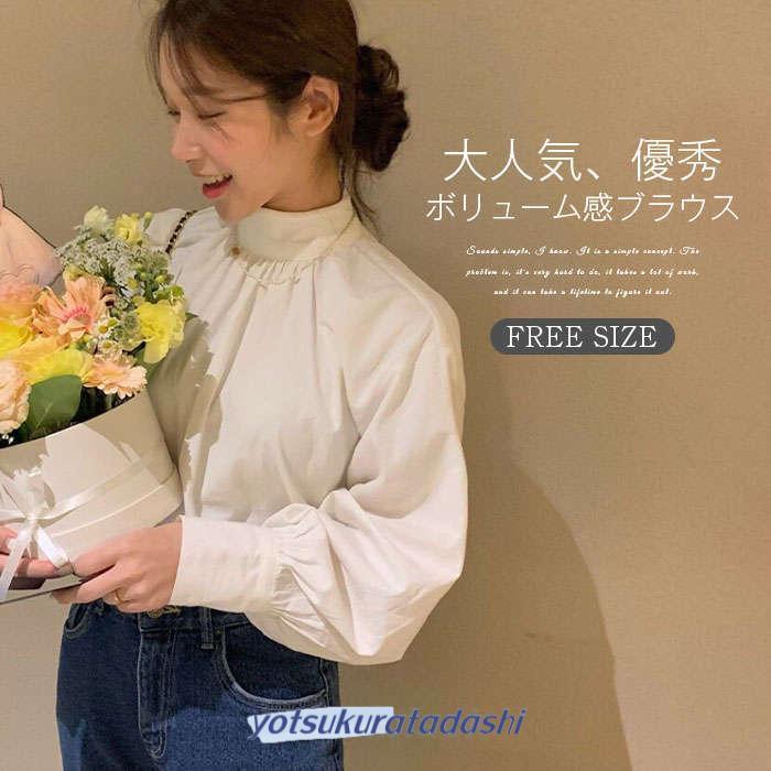 商品 ブラウス レディース ハイネック シャツ 春 秋 ホワイト 白シャツ