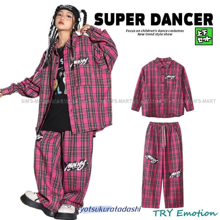 キッズダンス衣装 セットアップ チェックシャツ チェックパンツ ヒップ