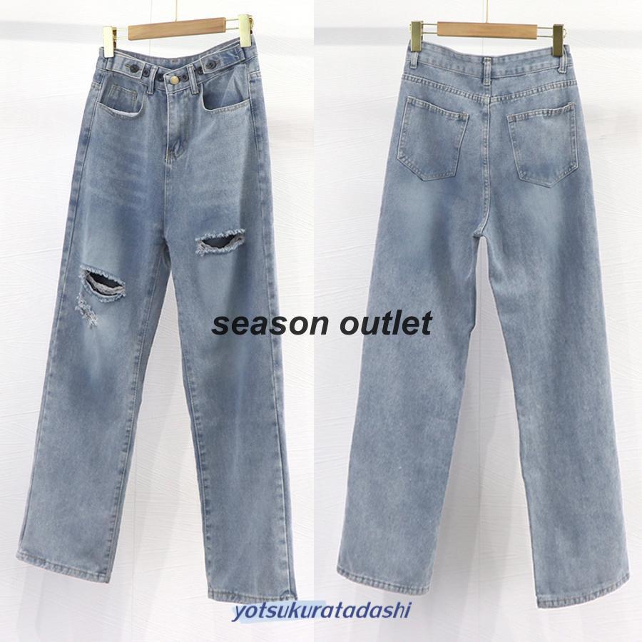 ダメージジーンズ レディースデニムパンツ : 四倉忠ショップ ダメージジーンズ レディースデニムパンツ : 四倉忠ショップ