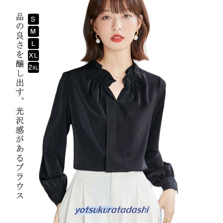 ジッパー付きフリル袖シャツ黒 黒シャツ ゴシック調レース襟付きフリルブラウス 長袖|黒シャツ