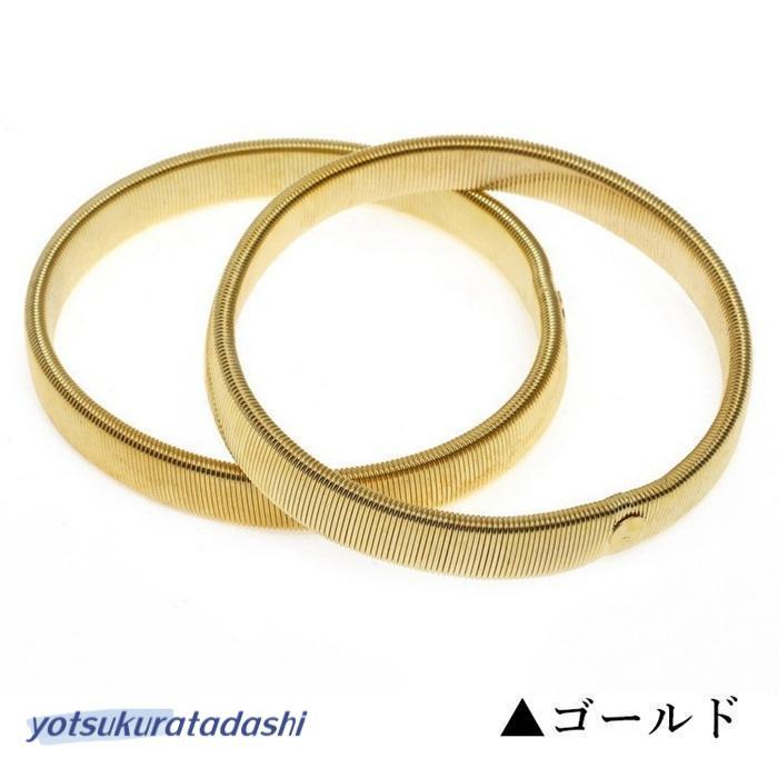 アームバンド レディース 袖留め ブレスレット 2個セット 両手分