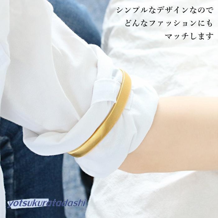 アームバンド レディース 袖留め ブレスレット 2個セット 両手分