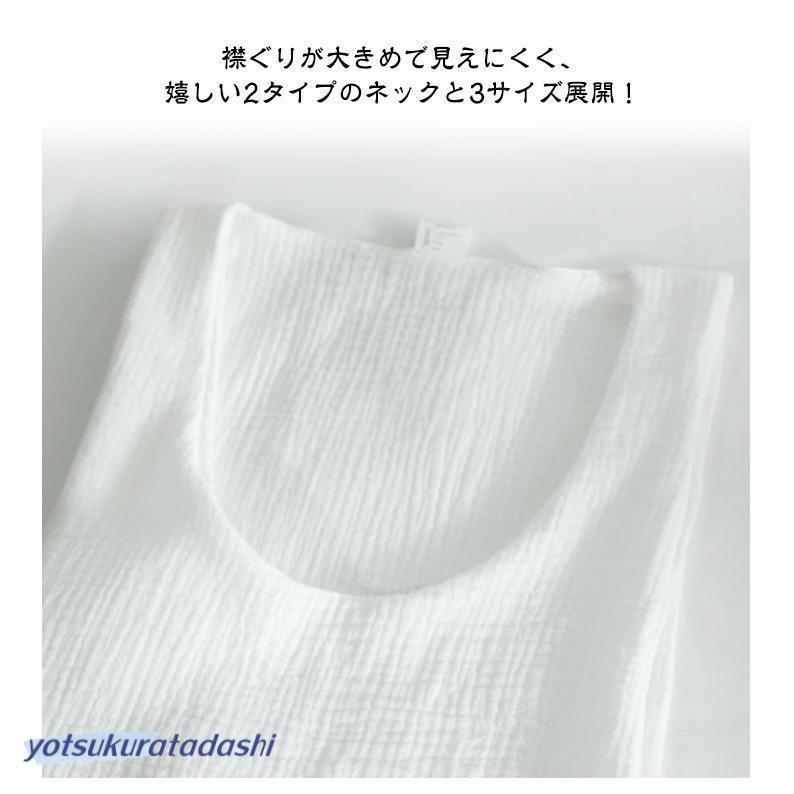 メンズ 汗取りインナー サッと脱げる！サイドオープン 3枚セット コットン 肌着 レディース 子供 大人 汗取りパッド サッと脱げる！サイドオープン | ブランド登録なし | 14