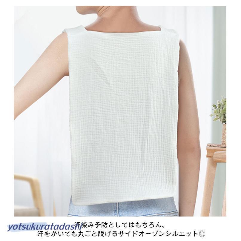 メンズ 汗取りインナー サッと脱げる！サイドオープン 3枚セット コットン 肌着 レディース 子供 大人 汗取りパッド サッと脱げる！サイドオープン | ブランド登録なし | 09