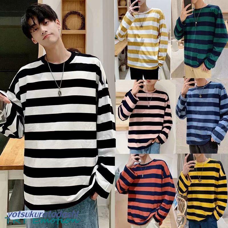 ロングTシャツ 秋服 メンズ ボーダーTシャツ オーバーサイズ ゆったり