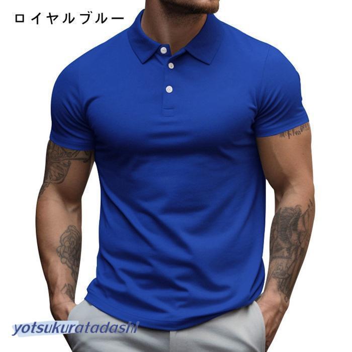 ポロシャツ 半袖 無地 メンズ ゴルフシャツ 半袖tシャツ : 四倉