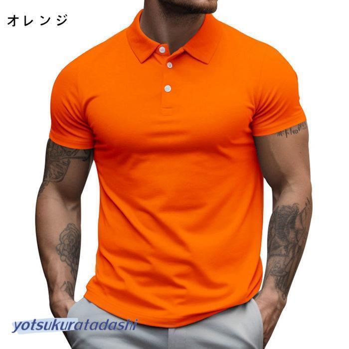 ポロシャツ 半袖 無地 メンズ ゴルフシャツ 半袖tシャツ : 四倉