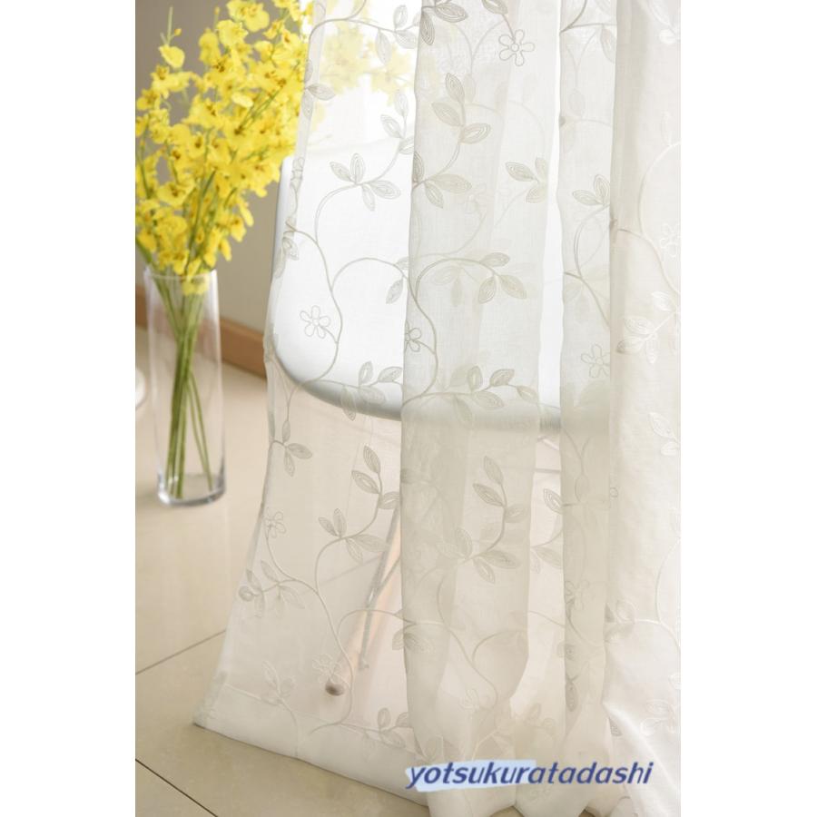 カーテン おしゃれ 子供部屋 刺繍 植物柄 かわいい 綿麻ミスト