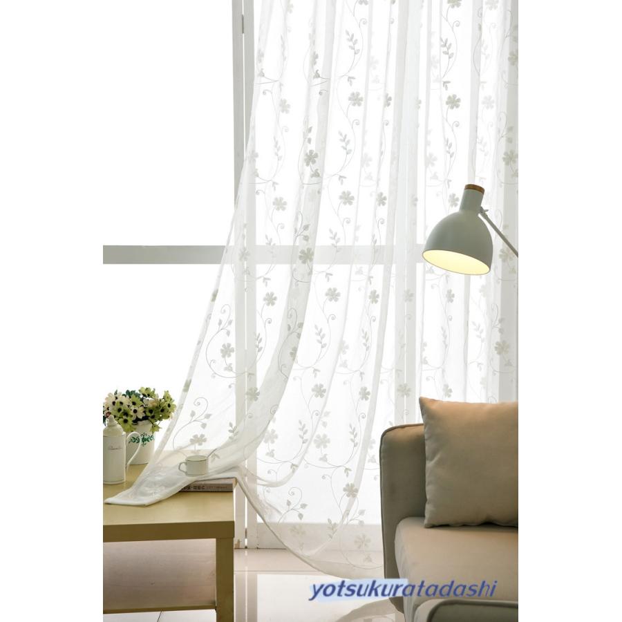 カーテン おしゃれ 子供部屋 刺繍 植物柄 かわいい 綿麻ミスト