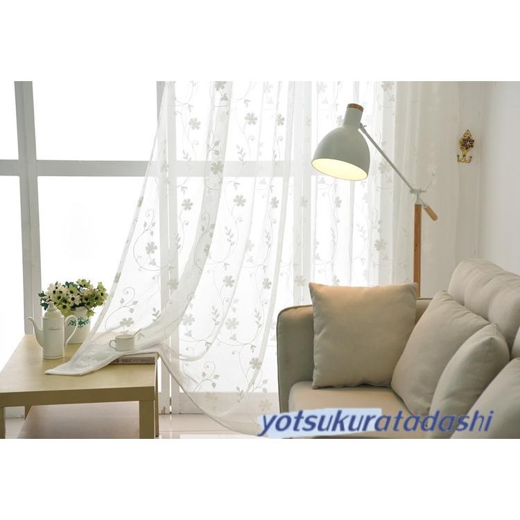 カーテン おしゃれ 子供部屋 刺繍 植物柄 かわいい 綿麻ミスト