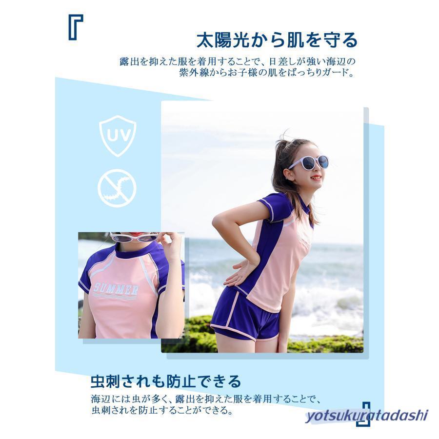 キッズ スクール水着 女子 中学生 水着 女の子 セパレート キッズ スクール水着 女子 中学生 水着 女の子 セパレート