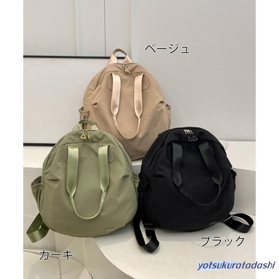 円型リュックサック 3wayバックパック : 四倉忠ショップ - 通販
