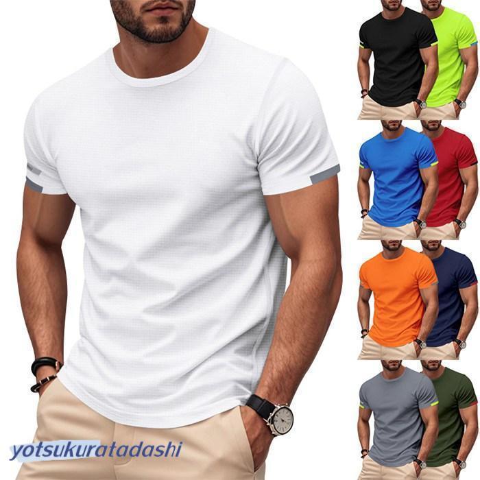 tシャツ メンズ 吸水速乾 半袖 ドライTシャツ : 四倉忠ショップ - 通販