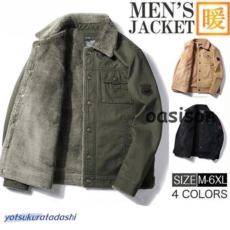 99年 GOODENOUGH 裏ボアキャンバス デッキジャケット 楽天市場】 デッキジャケット 裏ボア 防寒着 ブルゾン ジャケット