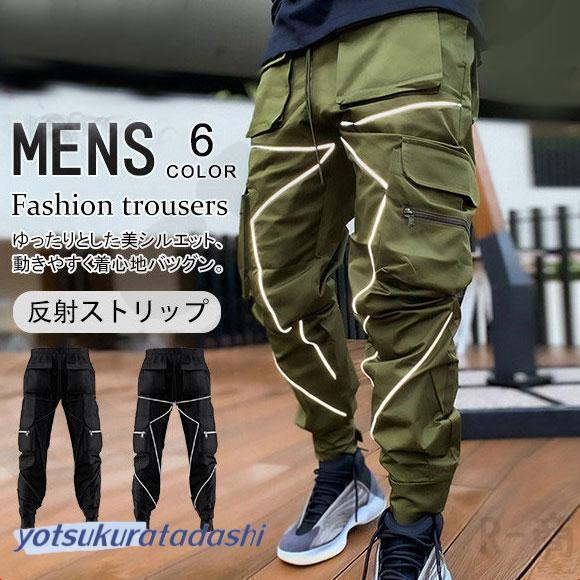 爆買 カーゴパンツ メンズ ワークパンツ ジョーカーパンツ スキニー
