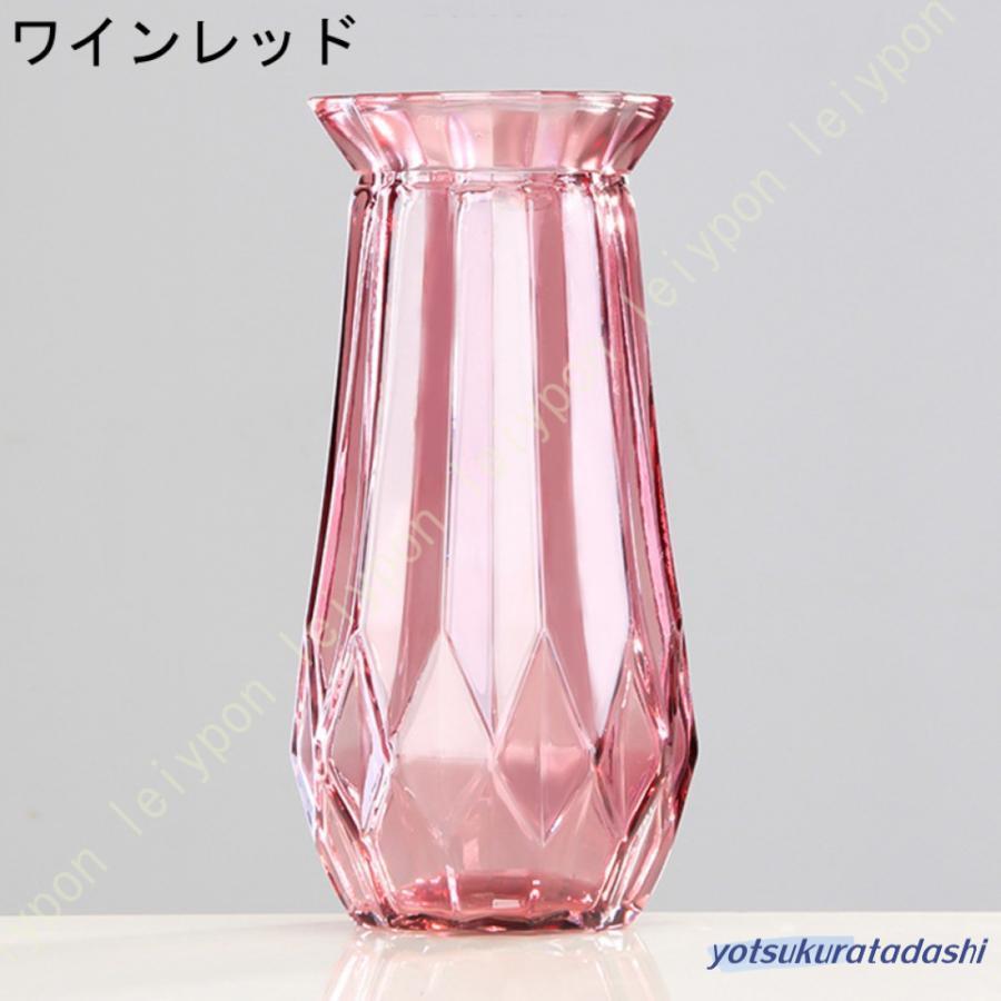 花瓶 ガラス 一輪挿し 花器 北欧風 おしゃれ 小さい フラワー