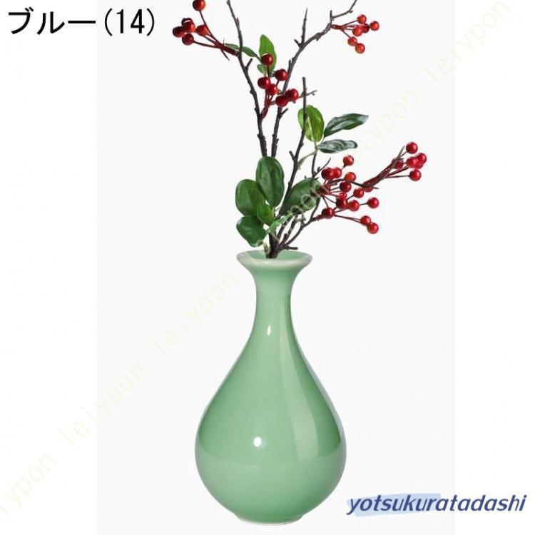 爆買 一輪挿し 陶器 青磁 フラワーベース 陶器製 花器 花瓶 焼きもの
