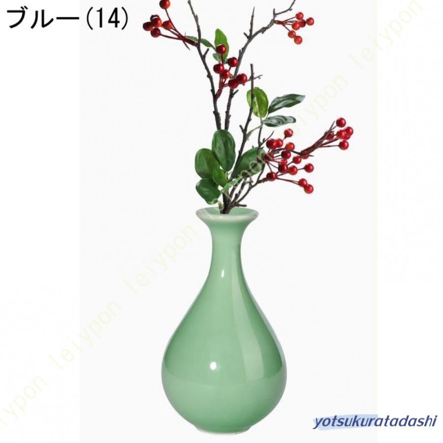 爆買 一輪挿し 陶器 青磁 フラワーベース 陶器製 花器 花瓶 焼きもの