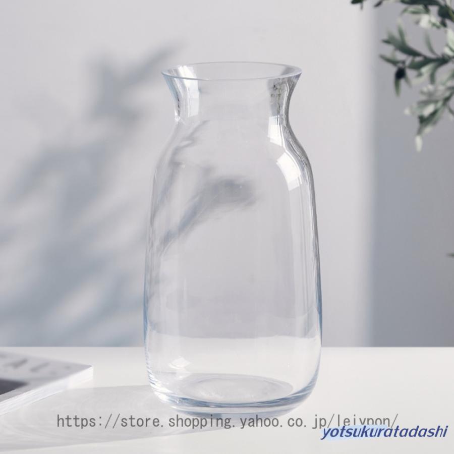 フラワーベース ガラス 大きめ 大きいフラワーベース 高さ21cm