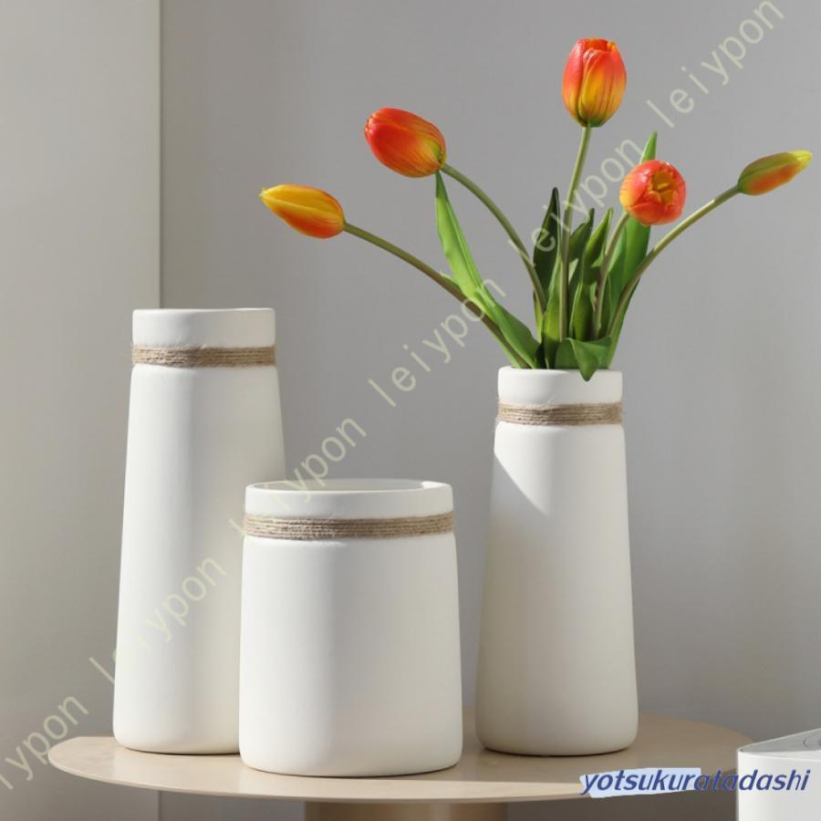 花瓶 白 陶器 花器 フラワーベース ホワイト白い 大 20cm かびん 北欧