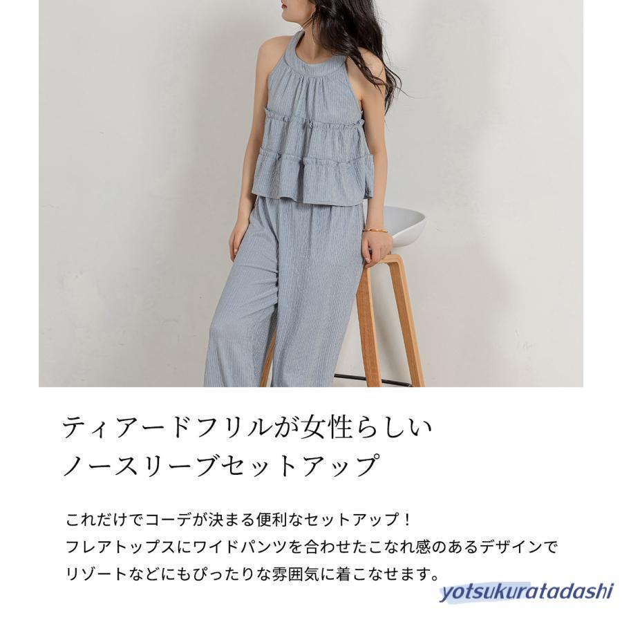 セットアップ ノースリーブ リゾート フレアトップス ワイド