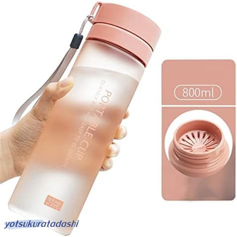 水筒 ウォーターボトル 800ml マットテクスチャ 軽い 大容量