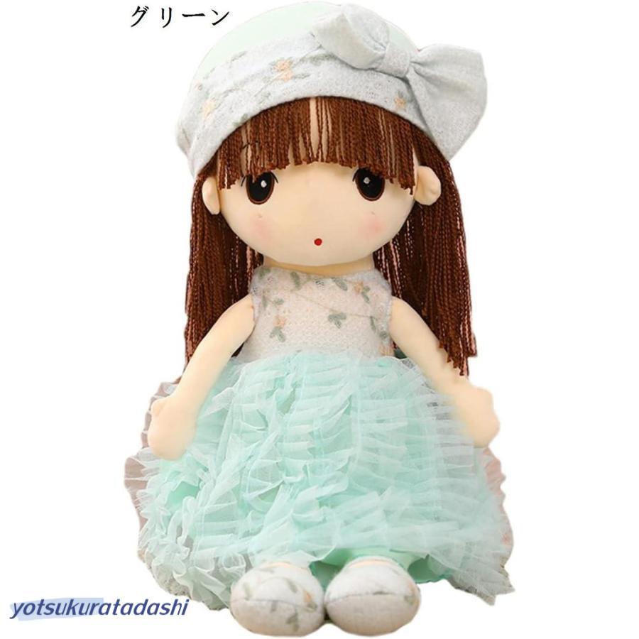 女の子 人形 ぬいぐるみ ガールズ 大きい 可愛い 抱き枕 添い寝