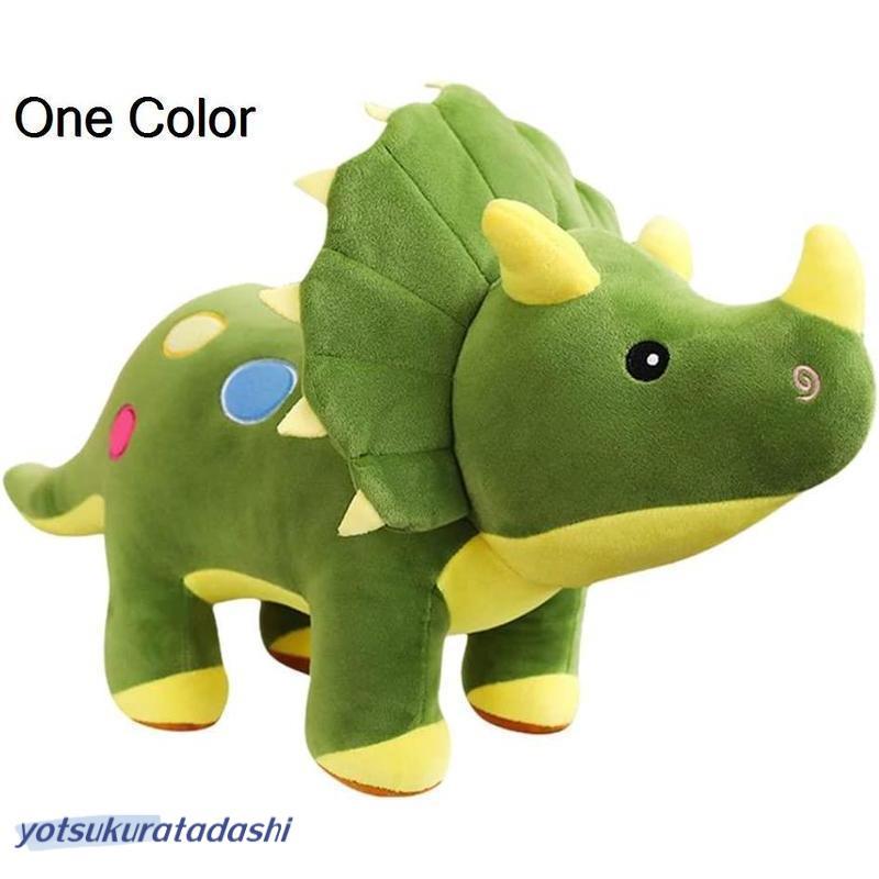 カエルと恐竜のぬいぐるみ Amazon.co.jp: TOMMYFIELD 恐竜 ぬいぐるみ 恐竜のおもちゃ