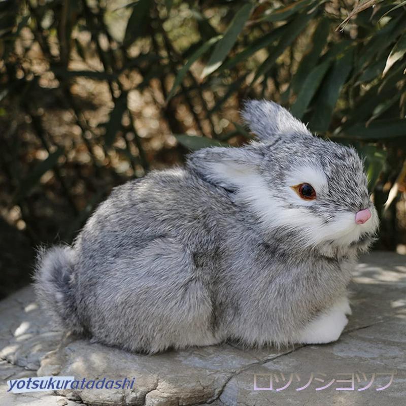 うさぎ出品 抱き枕 リアル兎 置物 うさぎぬいぐるみ 模型 本物そっくり