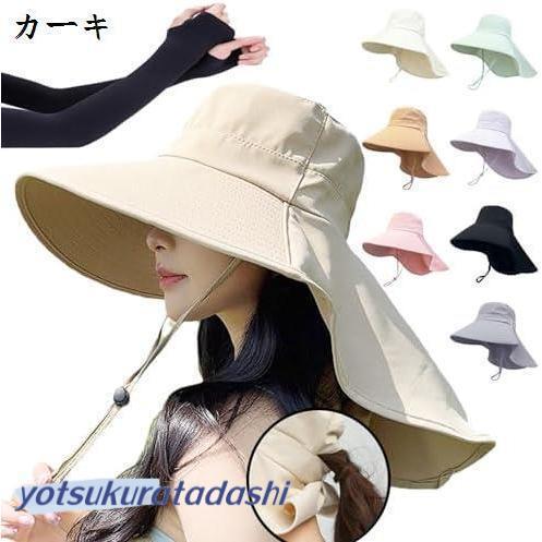 ☆UVカット　帽子☆ uvカット帽子 レディース 速乾通気uvカット帽子 UVカット帽子 速